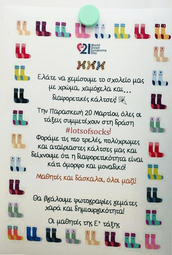AFISA 3